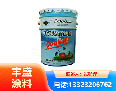 合肥水性氟碳漆