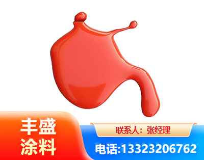 合肥水性氨基烤漆